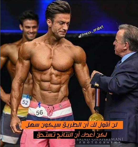 الطريق-ليس-سهلا